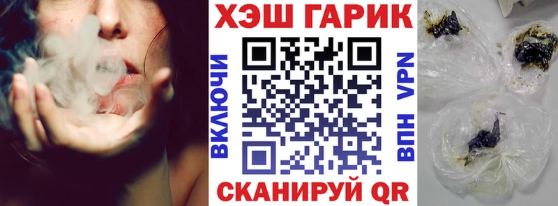 ГАШИШ хэш Динская