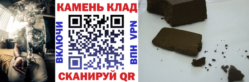 Гашиш хэш  Купить где  Динская 