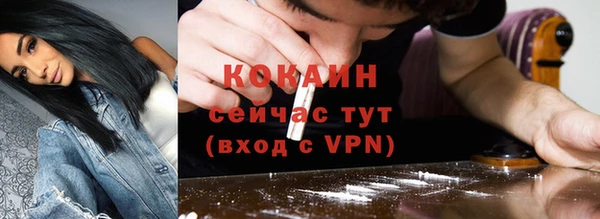 мдма Михайловск