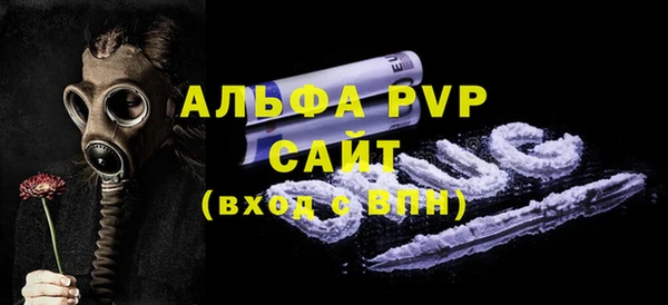 мдма Михайловск