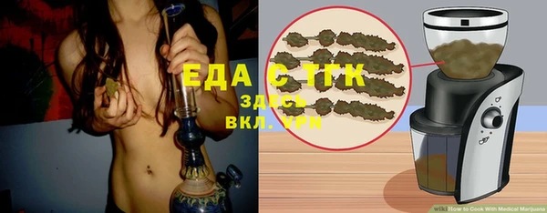 мдма Михайловск