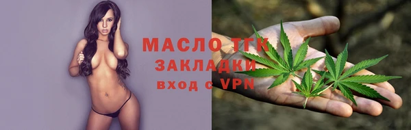 мдма Михайловск