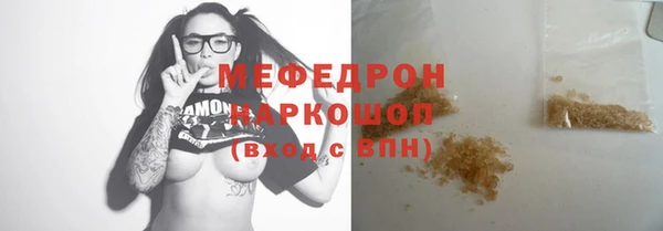мдма Михайловск