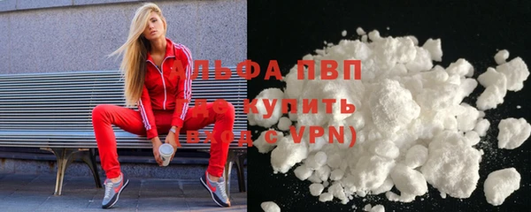 мдма Михайловск