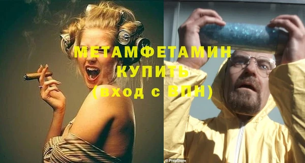 мдма Михайловск