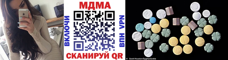 Купить где  Динская  МДМА кристаллы 